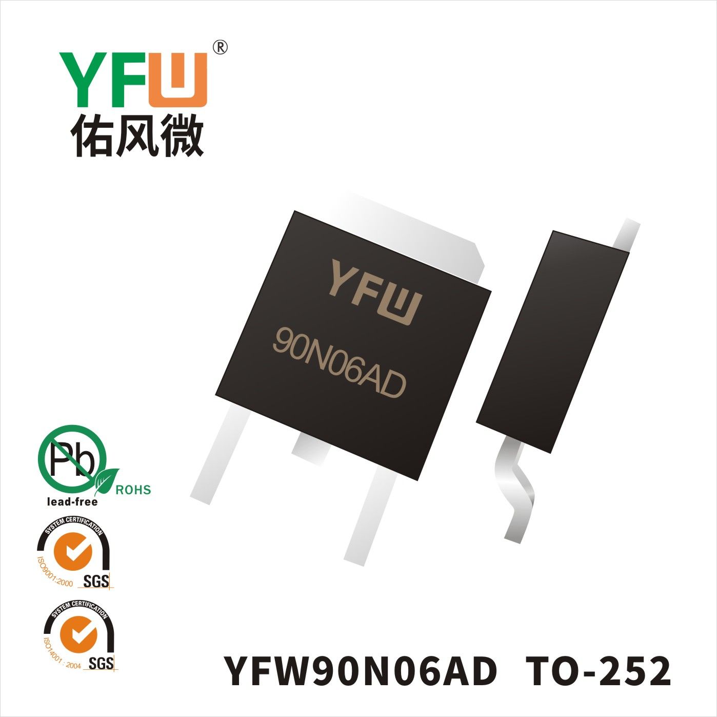 YFW90N06AD TO-252_Marking:YFW 90N06AD XXXXX Mosfet_YFW brand